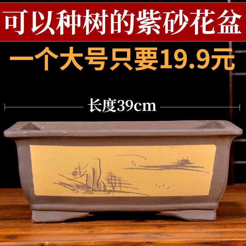 特大号紫砂花盆长方形盆景盆马槽盆室内花卉盆假山造景陶瓷盆