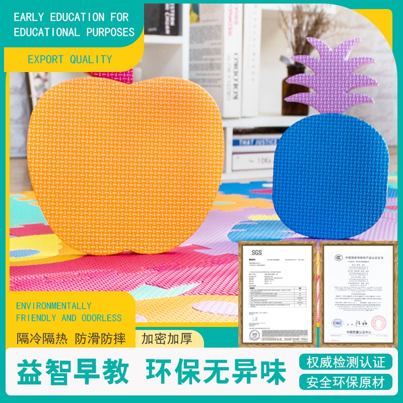 环保益智拼图泡沫地垫无毒无味数字字母加厚拼接垫儿童游戏爬爬垫