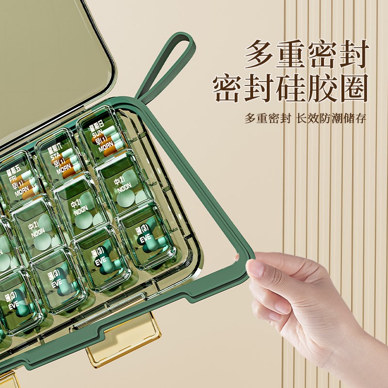 药盒便携一周七天随身药品分装盒一日三餐吃药提醒盒大容量分药器