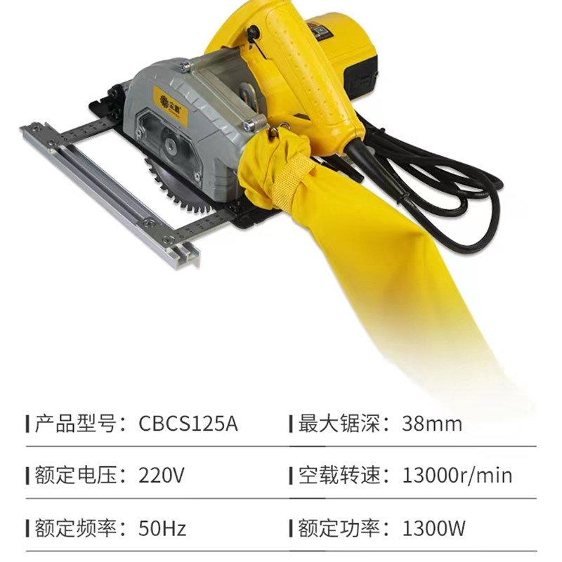 尘霸无尘手提锯木工装修专用切割机电圆锯倒装