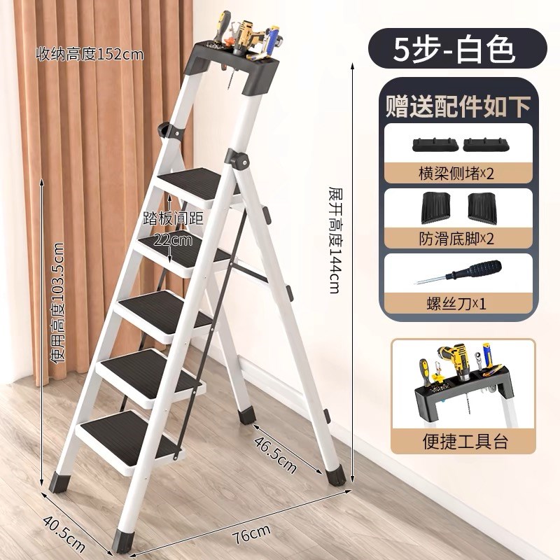 梯子家用折叠伸缩多功能折叠梯爬梯人字梯梯凳小梯子楼梯两用登高
