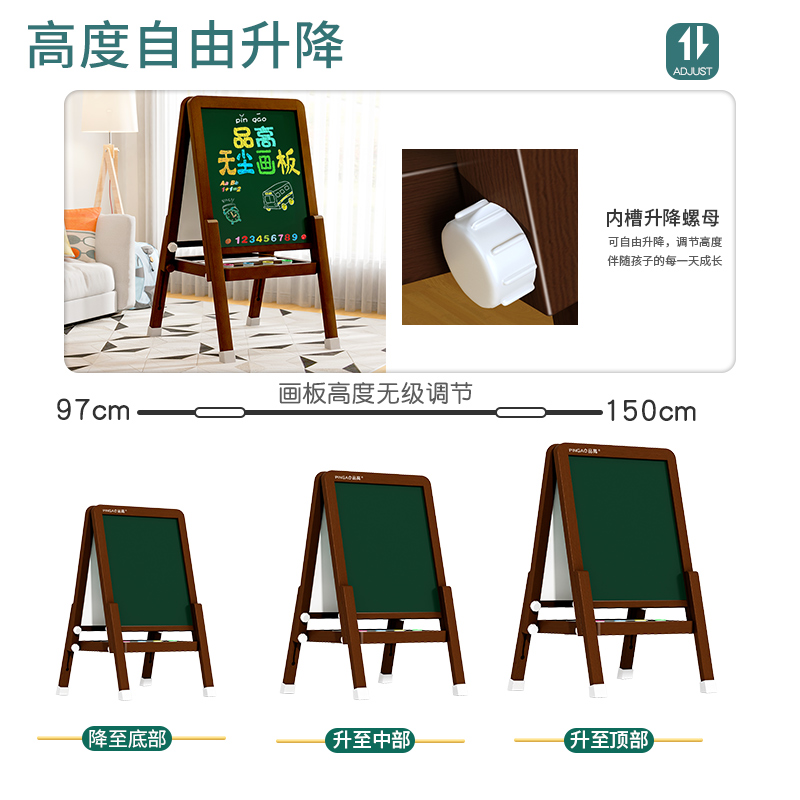 儿童小黑板家用无尘支架式宝宝涂鸦可擦磁性画画板幼儿画架写字板