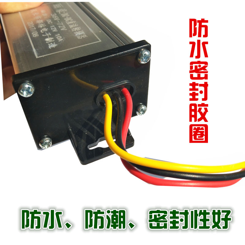 电动车直流电压转换器V8V0V72V9V转V1020V三轮车逆变器铜