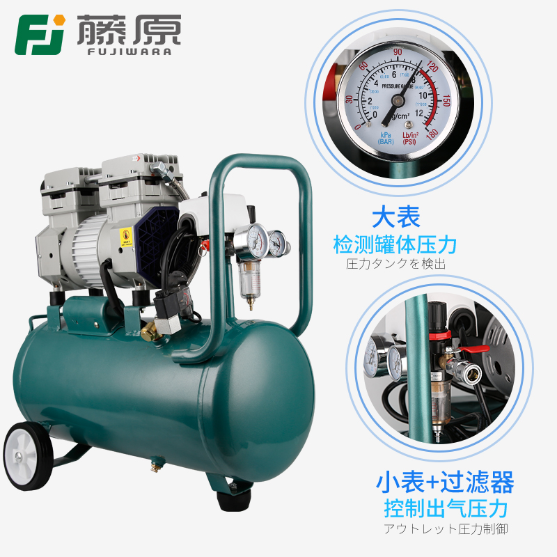 藤原空压机充气泵220v小型高压空气压缩机无油静音木工喷漆冲气泵