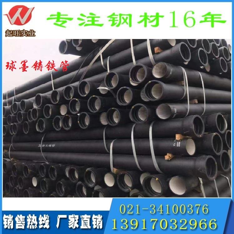 厂家直发新兴铸管排污离心K9级球墨铸铁管DN300市政工程给水管