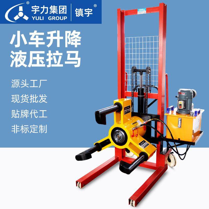 小车式电动液压升降拉马YLDC100t320t500吨液压拔轮器两三爪拆,五金/工具,液压螺栓拉伸器,淘宝优惠券,粉丝福利购,淘宝优惠卷