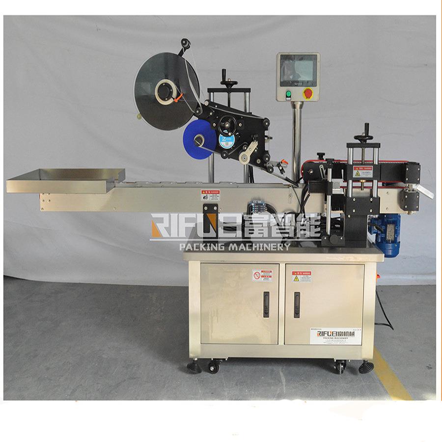盒子贴标机瓶子三面贴标机纸盒多面贴标机方瓶三面标签机