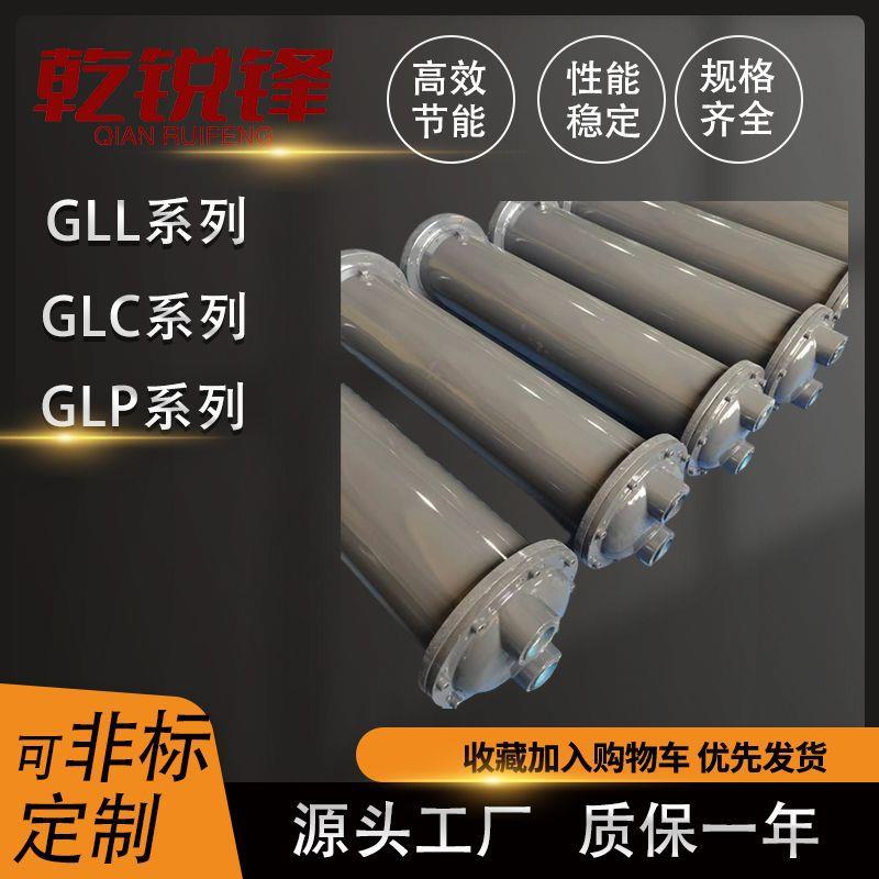 列管式冷却器GLL/GLP/GLC/2LQFW系列冷却器换热器