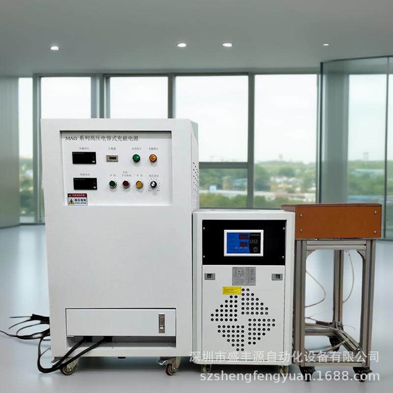 内磁外磁喇叭充退磁机铁氧体钕铁硼磁铁多极电机充磁夹具高效充磁