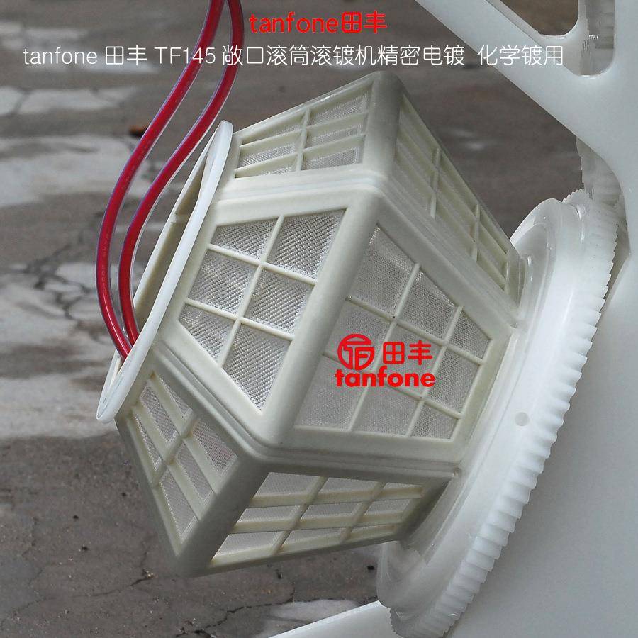 小型滚镀机TF145,敞口电镀滚筒适合小五金,精密电子五金的滚镀