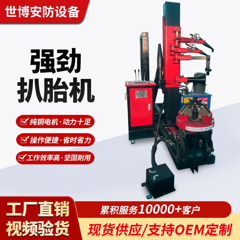 扒胎机上胎器轮胎拆装机半自动手动汽修大车拆装工具汽车扒胎设备