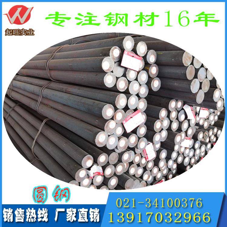 厂家直发20#热轧圆钢40Cr45#碳圆42Crmo光圆冷拉圆钢元钢