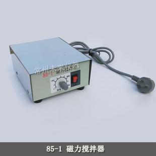 1磁力搅拌器实验室不加热厂家直销 搅拌器85