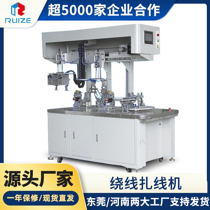 全自动绕线扎线机独立大型多功能自动绕线扎线机送线盘电线机