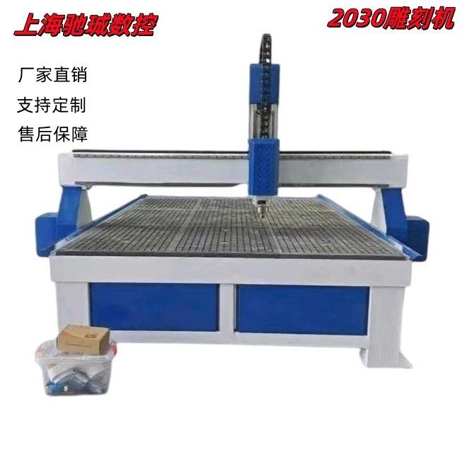 厂家供应木工雕刻机家具浮雕机环氧树脂加工切割2030数控雕刻机