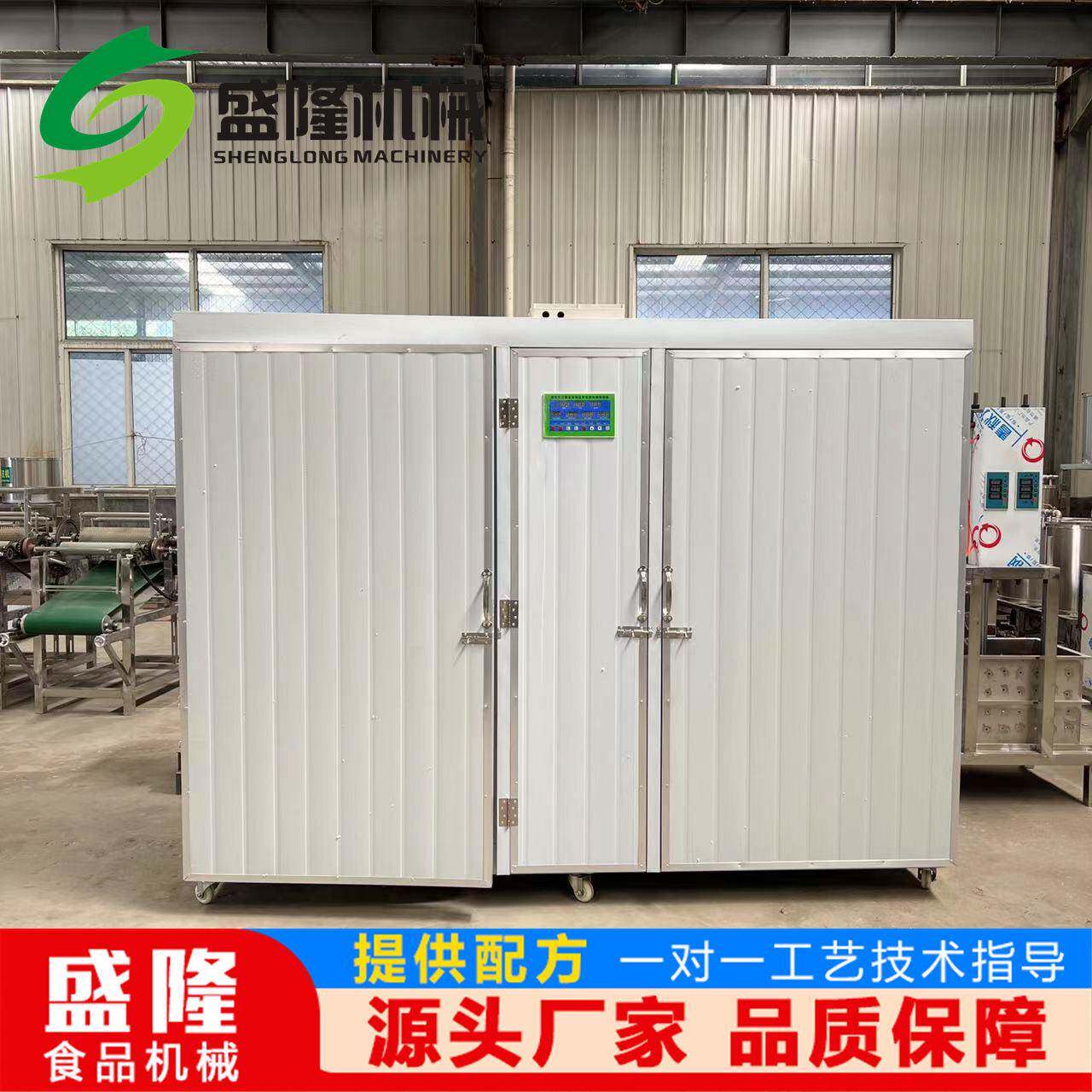 豆芽机商用全自动小型豆芽机控制器生产厂家豆制品食品机械