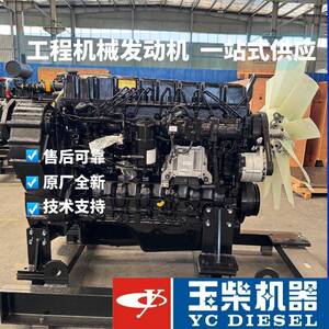 全新YCK11480-T3柴油发动机353kW国三工程机械整机现货可出口