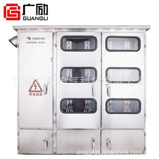 不锈钢12位电表箱楼盘表箱住宅宿舍出租房可用多规格铁皮配电箱