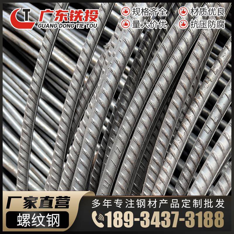 盘螺国标螺纹钢筋hrb400ehpb300酒钢螺纹钢抗震三级普线高线