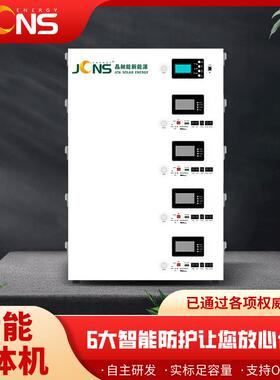 堆叠式储能系统110-220V堆叠式一体机5/10KW家用离网储能系统