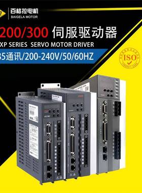 XP200系列伺服电机驱动器多型号高性能便捷适配度强20/30A