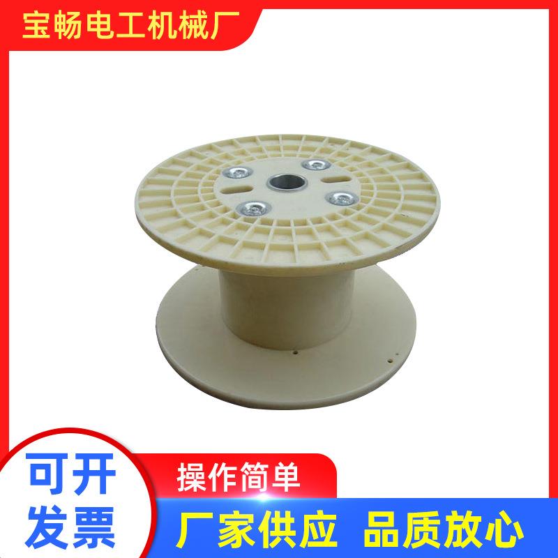 厂家供应电线电缆线盘塑料盘φ400-1250圆丝拉丝机电缆线盘