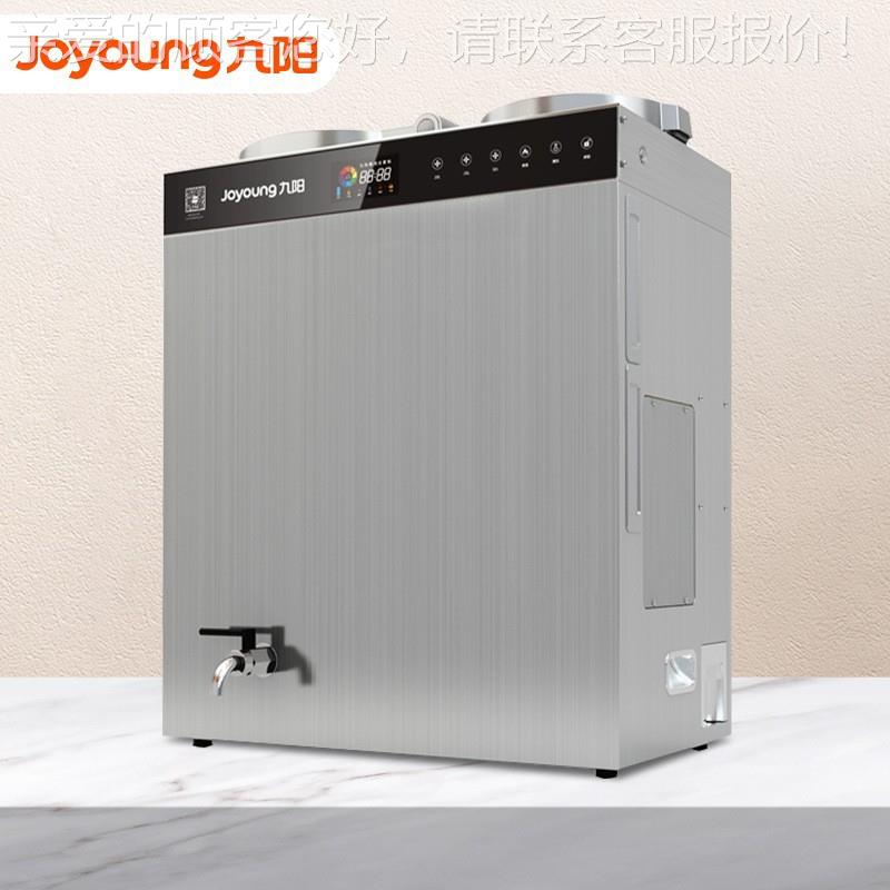 豆浆机用300学校商食堂全自动化现谷磨浆五无渣磨浆NMY机打机