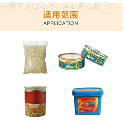 全LS-LL-P/自回旋式理料盘圆盘整理排列盘产品包装后暂存盘注塑时