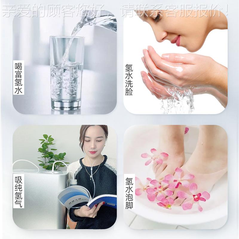 工厂直营家用氢一直体机机智能吸氢销制氢机大流量氢氧气300