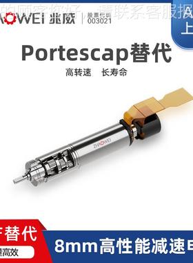 8高性空高心杯减速电机能1296减ZWSMD008速多维清流式细析胞分仪