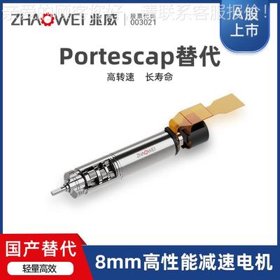 8高性空高心杯减速电机能1296减ZWSMD008速多维清流式细析胞分仪