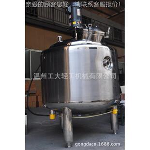 应供力拌配料罐搅磁工JBG大机械