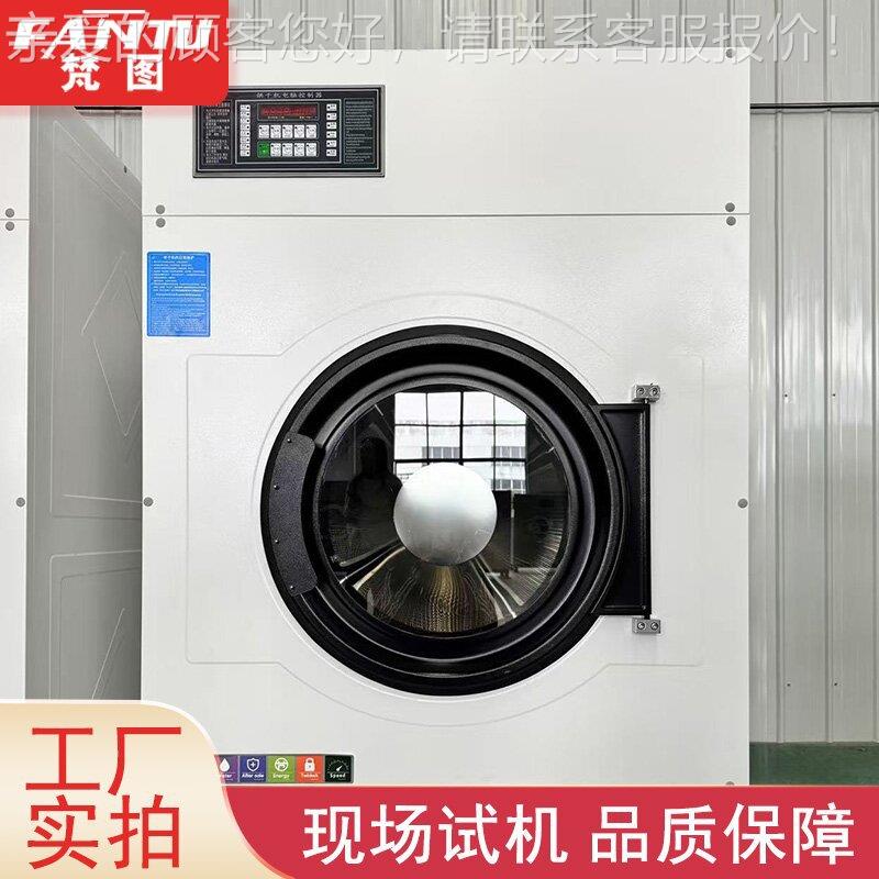 牌业烘干机5公斤不锈0钢SWA801-5滚筒式酒店宾馆干衣物床工单衣机