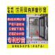 定制内开 可拆卸非磁性魔术贴 纱帘窗防蚊隐形纱网自装