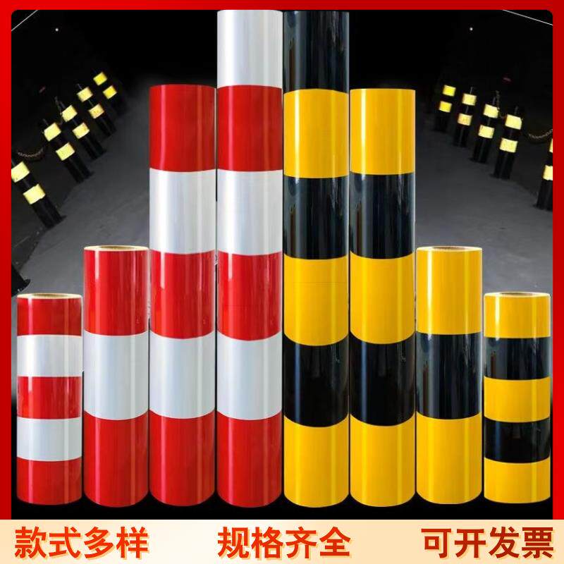 陜西黑黄斜纹反光膜红白警示胶带反光贴片条地板贴纸防水安全标识