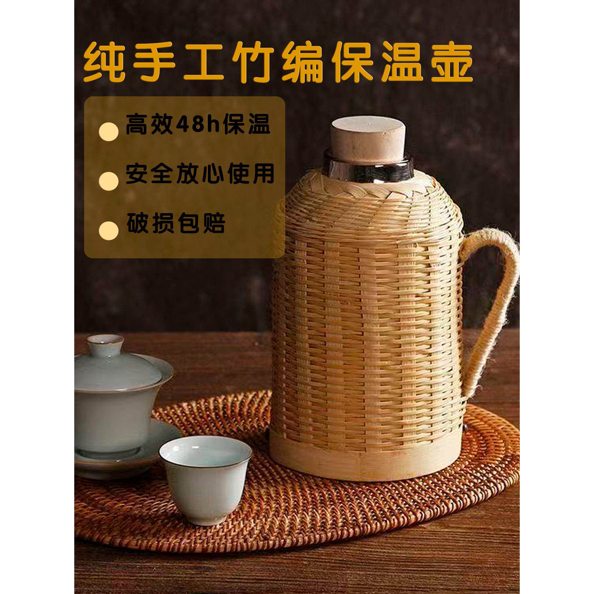 竹编保温壶竹编保温壶手工竹编藤编热水瓶老式古怀旧暖壶保温瓶