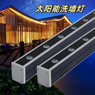 太阳能洗墙灯一体化户外防水投射灯外墙线条轮廓灯楼梯工程亮化灯