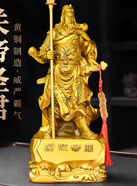 关公摆件全铜武财神立刀背剑关公眯眼关二爷铜像神像大号公司开业
