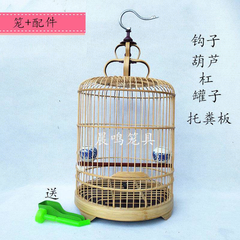 精品竹制鸟笼子手工黄雀麻料金青玉鸟笼相思绣眼芙蓉鸟笼