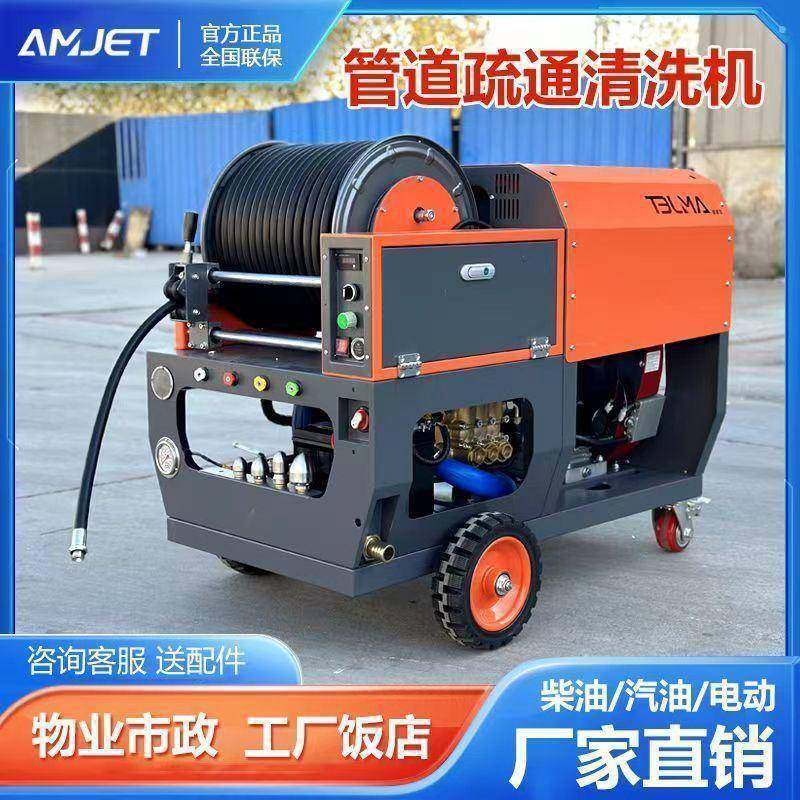 大双缸汽油高压下水道疏通机大功率高压清洗饭店物业下水道清洗机,特色手工艺,其他特色工艺品,淘宝优惠券,粉丝福利购,淘宝优惠卷