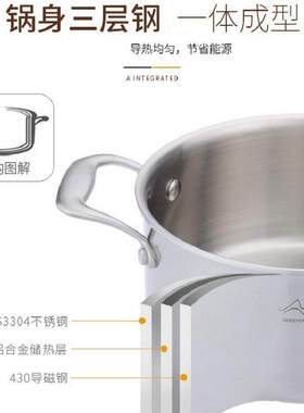 三层钢汤锅家用厨房用具煮汤锅一体成型304不锈钢锅环保材质