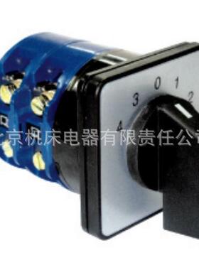 3LBB-63/X531.2组合开关电源开关