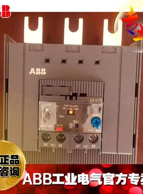 ABBEF系列电子过载继电器EF370380A;1SAX611001R1101