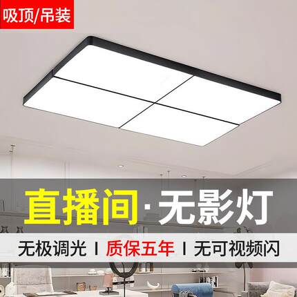 led无影灯补光灯商用吊线吸顶灯直播间服装美发店专用可调光