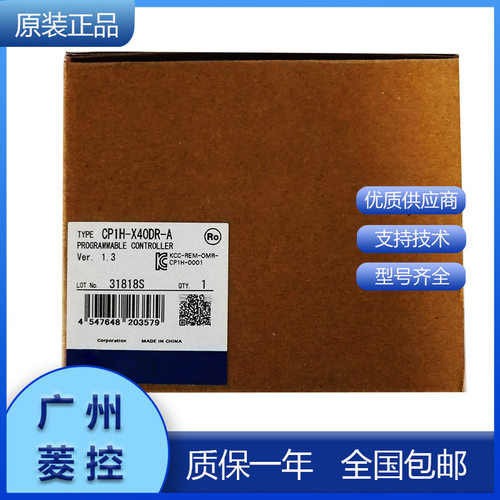 PLCCPM1A-16ERCPM1A-10CDT-A-V1CPM1A-8ER