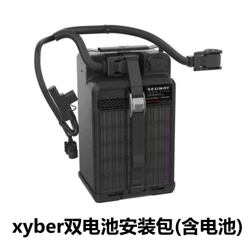 九号赛格威Xyber升级双电池安装配件赛博并联线Ebike原厂配件