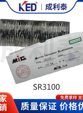 KED直销插件肖特基二极管SR31003A100VDO-201ADMIC50芯片