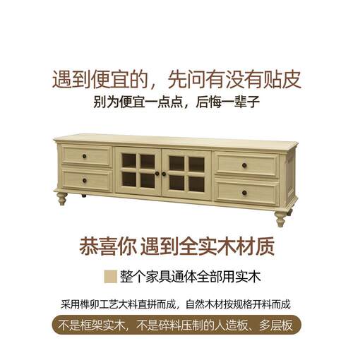 70YF美式纯全实木电视柜茶几组合欧式中古风法式复古轻奢原木客厅