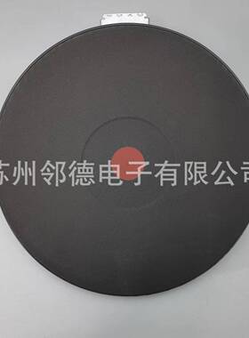 原装德国EGO发热炉盘18.22463.018铸铁炉盘2600W盘径220mm