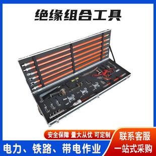 10kV带电作业高空绝缘组合工具操作杆多用途接头绝缘组合工具